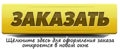 Xtreme Power Belt заказать